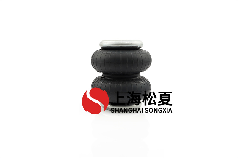 HF88/110-1糾偏氣囊減震器到底有什么優點？